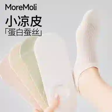 moremoli 6