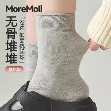 moremoli 3