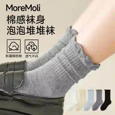 moremoli miu 4
