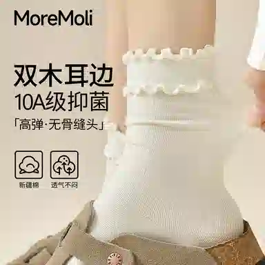 moremoli 5