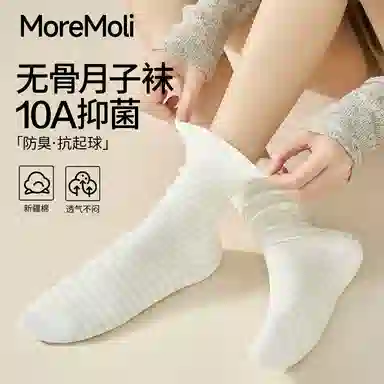 moremoli 5