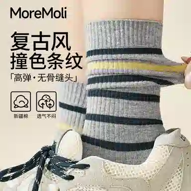 moremoli 4