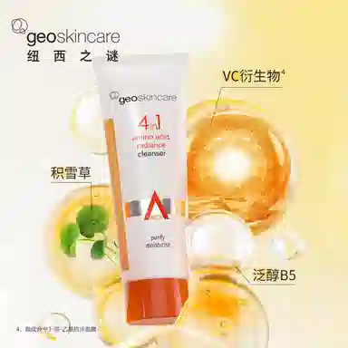 geoskincare 100ml