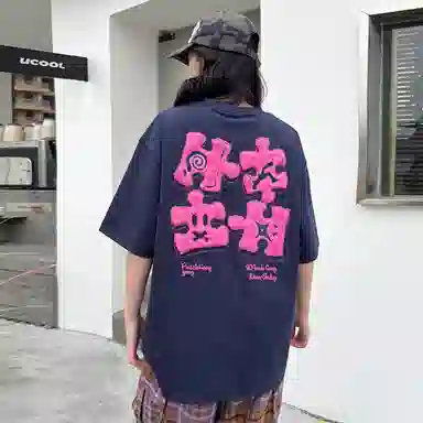 404MOB GANG T