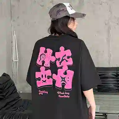 404MOB GANG T
