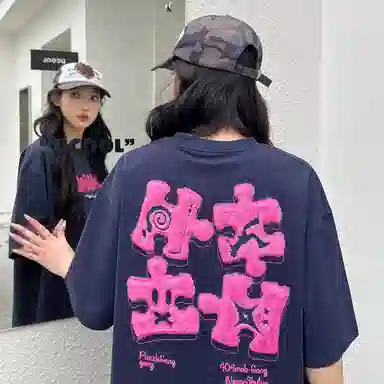 404MOB GANG T