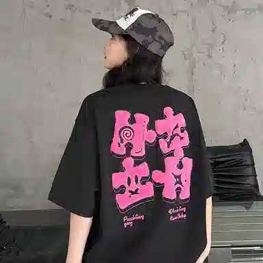 404MOB GANG T