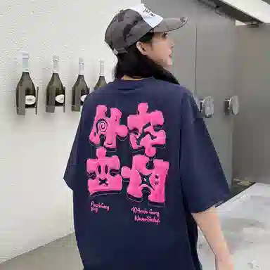 404MOB GANG T