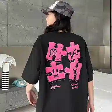 404MOB GANG T