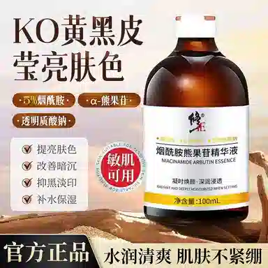 100ml