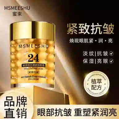 MSMEESHU 24K