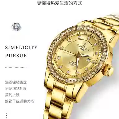 梦特娇  法国巴黎品牌 简约个性 休闲时尚女士手表夜光防水 精美礼盒 石英机芯 精钢表带 国表 男女同款 金色表盘