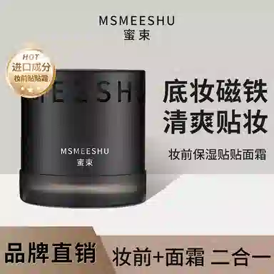 MSMEESHU