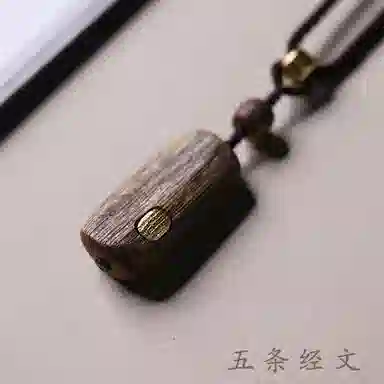 檀欣 【收藏款】五路财神 文莱随形原料香木平安无事牌 满油满脂蜜香凉甜芬香四溢挂饰 檀木 木作项链 通用