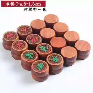 檀欣 收藏级高档文玩木刻摆件 益智玩具棋布棋盘送老人长辈#好运 招财纳福 吉祥平安 黑檀 中国象棋 男女同款情侣款
