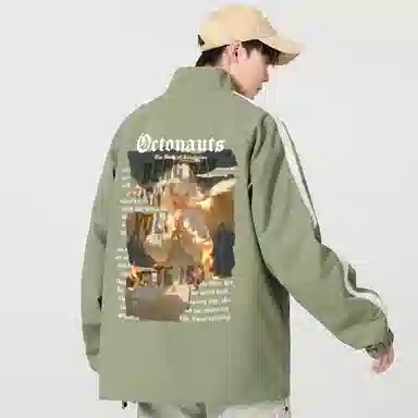 Haidi Xiaozhongdui Jacket