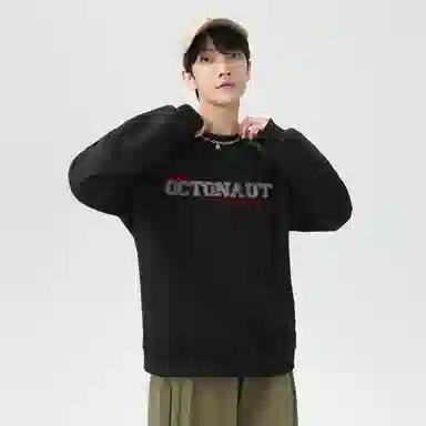 Haidi Xiaozongdui Sweatshirt