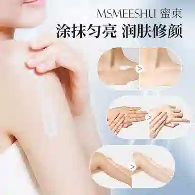 MSMEESHU 100g
