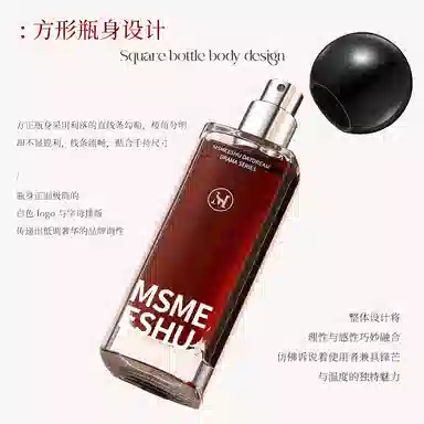 MSMEESHU EDT 30ml