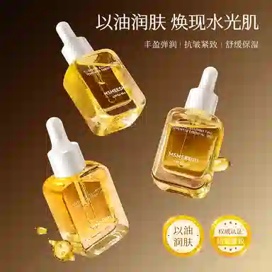 MSMEESHU 30ml