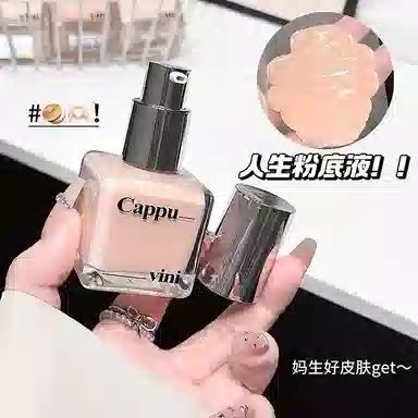 Cappuvini 36ml