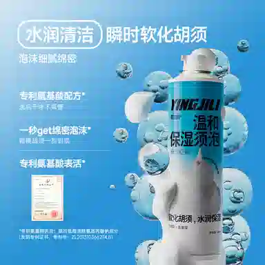 260ml*3