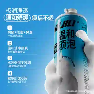 260ml*3