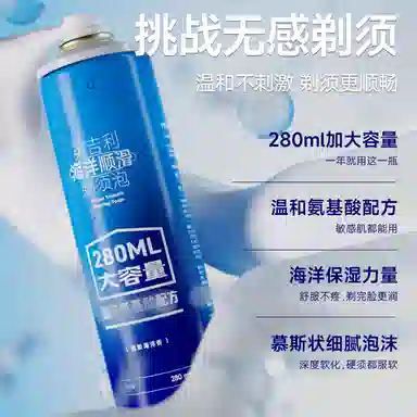 280ml