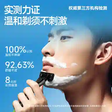 260ml*3