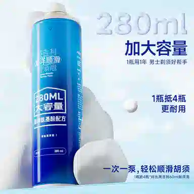 280ml