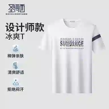 SUNDANCE T