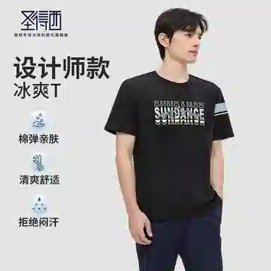 SUNDANCE T