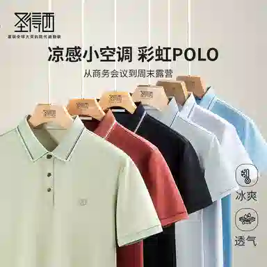 SUNDANCE logoTPolo