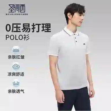SUNDANCE logoTPolo