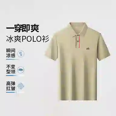 SUNDANCE Polo