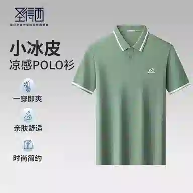 SUNDANCE Polo