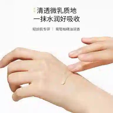 20+ 30ml