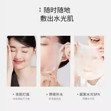 译龄 水光保湿舒缓面膜 保湿舒缓 多种肤质干性肤质油性肤质