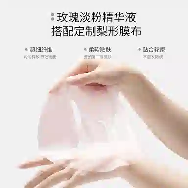 译龄 水光保湿舒缓面膜 保湿舒缓 多种肤质干性肤质油性肤质