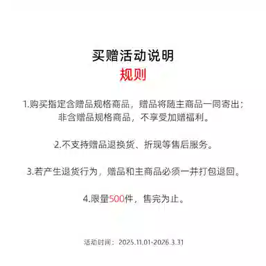 A chock Basic Letter Cotton Jacket