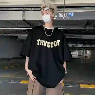 FAVEPOP T