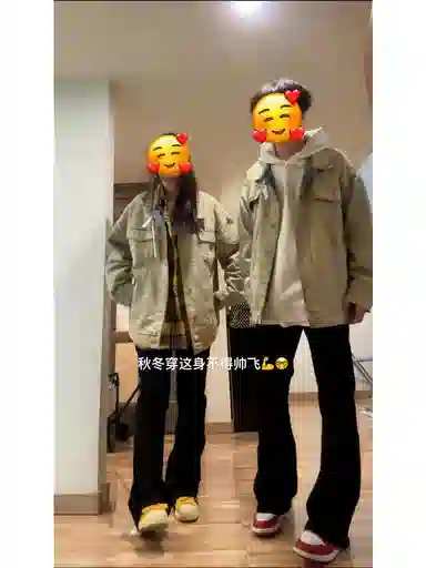 DUATOGE cleanfitvibe