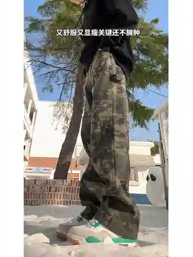 DUATOGE vibeootdcleanfit