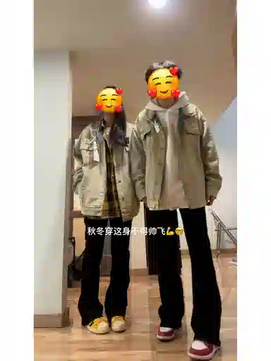 DUATOGE cleanfitvibe