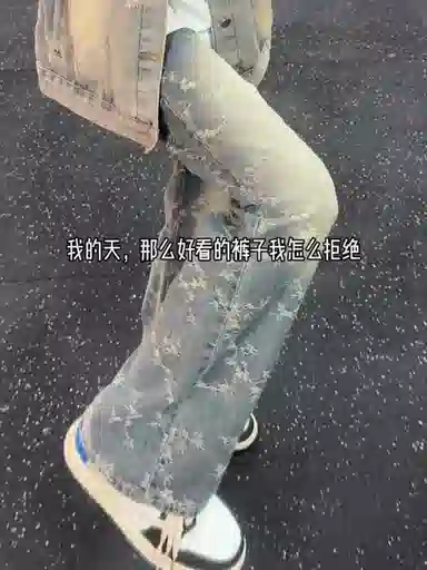 DUATOGE vibecleanfit