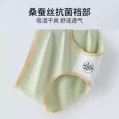 红蜻蜓 无痕亲肤舒适中腰三角裤吸湿透气简约纯色内裤 女款 礼盒组合装