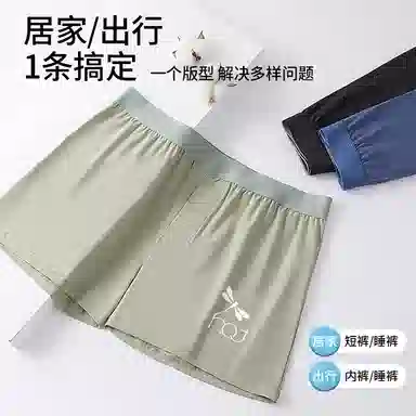 红蜻蜓 青少年舒适简约百搭中腰亲肤透气内衣裤礼盒 男款 组合装