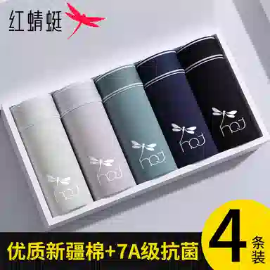 7A 3