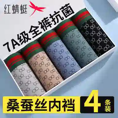 7A 3