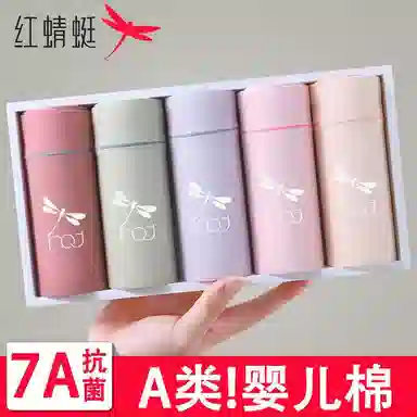 红蜻蜓 柔软舒适亲肤抗菌吸湿透气内衣裤礼盒 女款 组合装